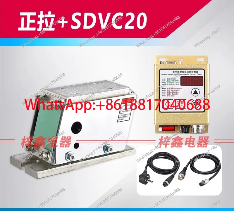 진동 피더 /SDVC20/31 시리즈 컨트롤러