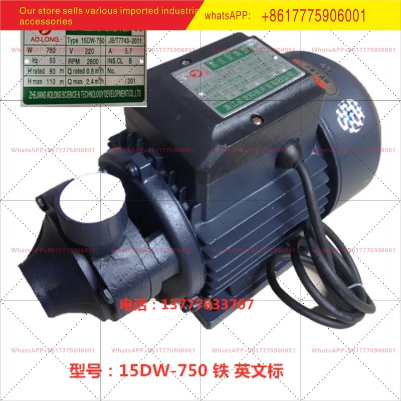 스테인리스 스틸 고압 스크롤 펌프 15DW750W 펠릿 보일러