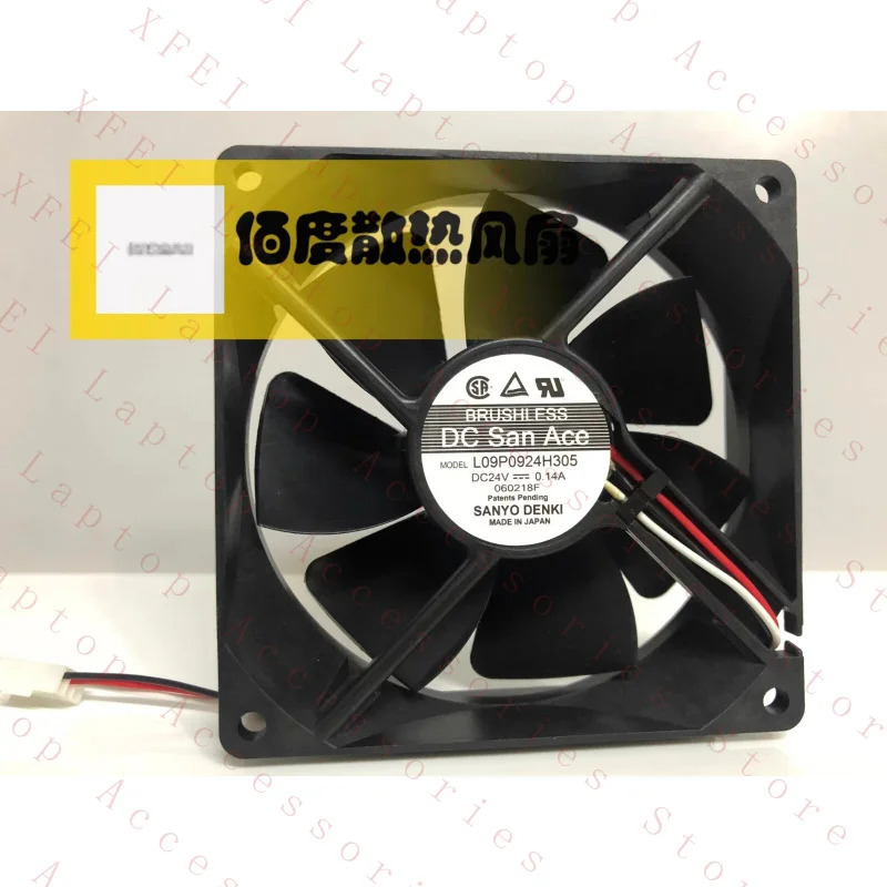 C L09P0924H305 DC24V 0.12A 9cm 9225 3선 인버터 냉각팬