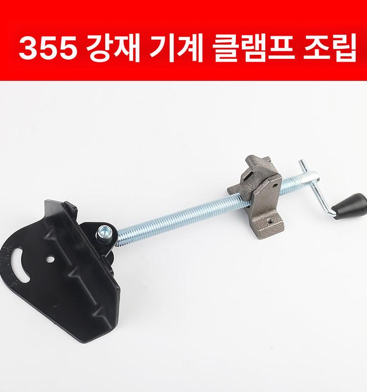 프로파일 절단기 고정 어셈블리 기계 공작물 강철 장치 표준 주철 클램프 조립품 - 상세 이미지 3