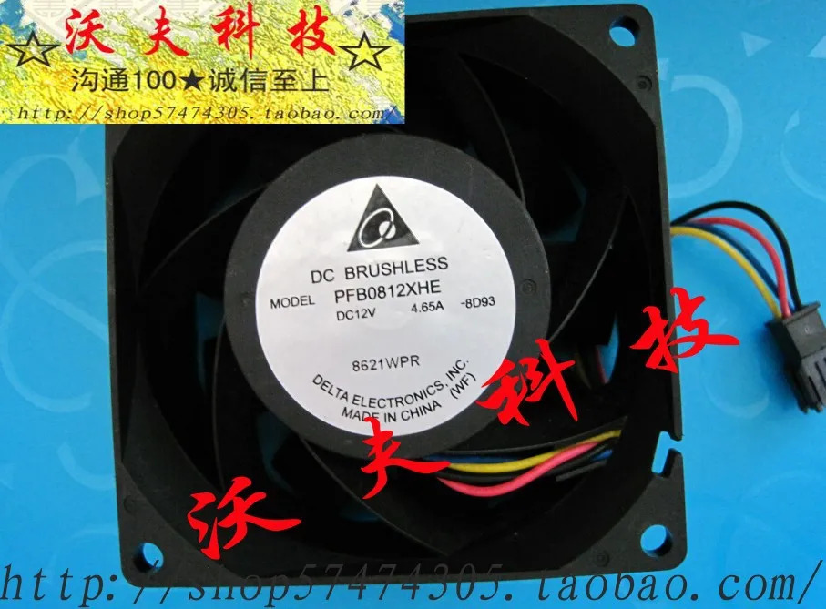 델타 pfb0812xhe 8038 12v 4.65a 팬