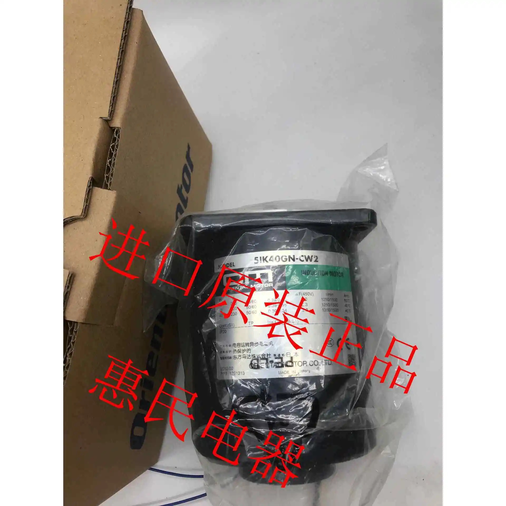 동방 OM 모터 5IK40RA-AW2L 5RK40A-AM 5RK40A-60LA 4IK25GN-S