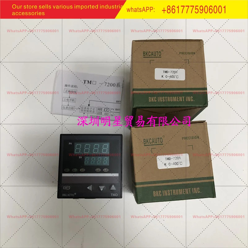 오리지널 신 BKC 온도조절기 TMD-7201