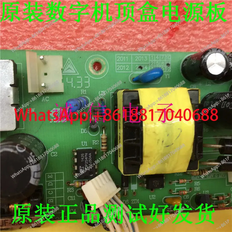 DVBC2010C 518 535 디지털 수신기 HDCG910 전원 보드 YHGD7.820.1907