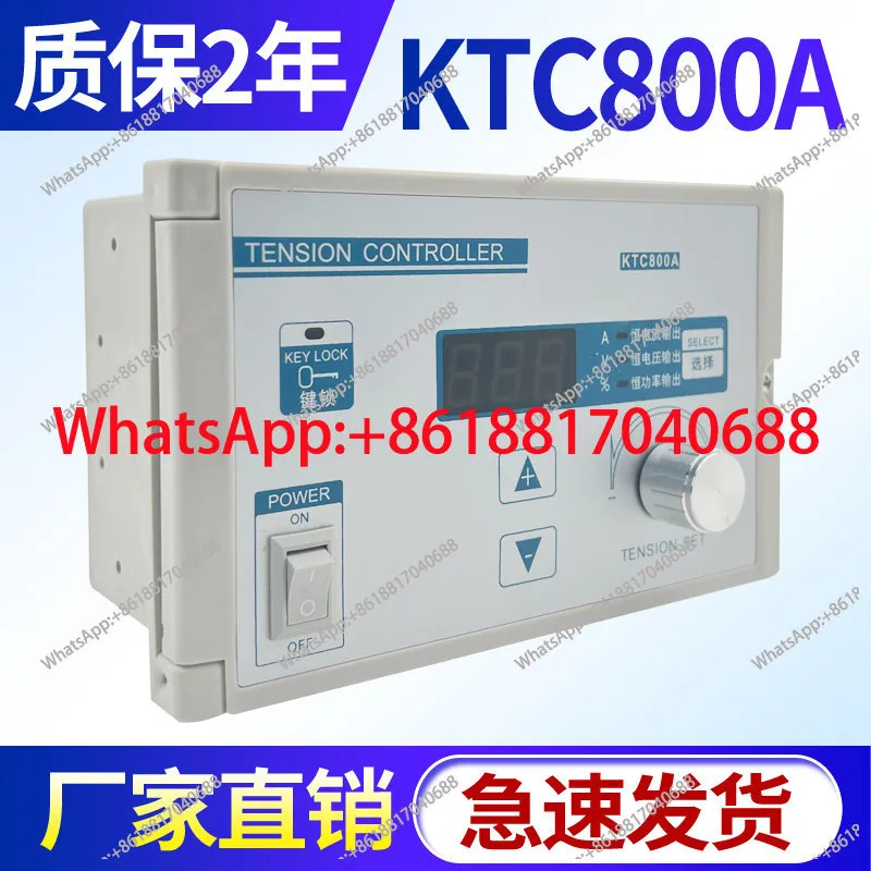자기 입장력 조절기 KTC800A 디지털 입브레이크 SJ-180A 수동 장력 조정