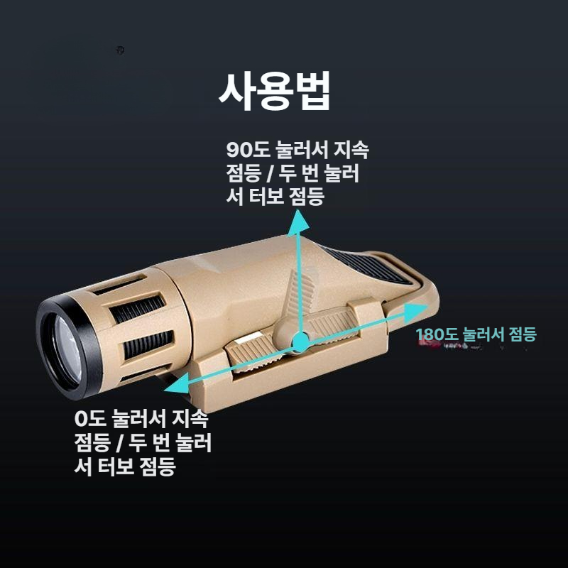 손전등 라이트 플래시 램프 경량 미니 장비 전술라이트 플래시라이트 - 상세 이미지 5