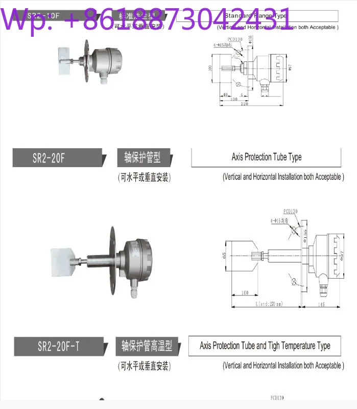스토퍼 레벨 스위치 SR2-10S SR2-10F SR2-20F 1PCS
