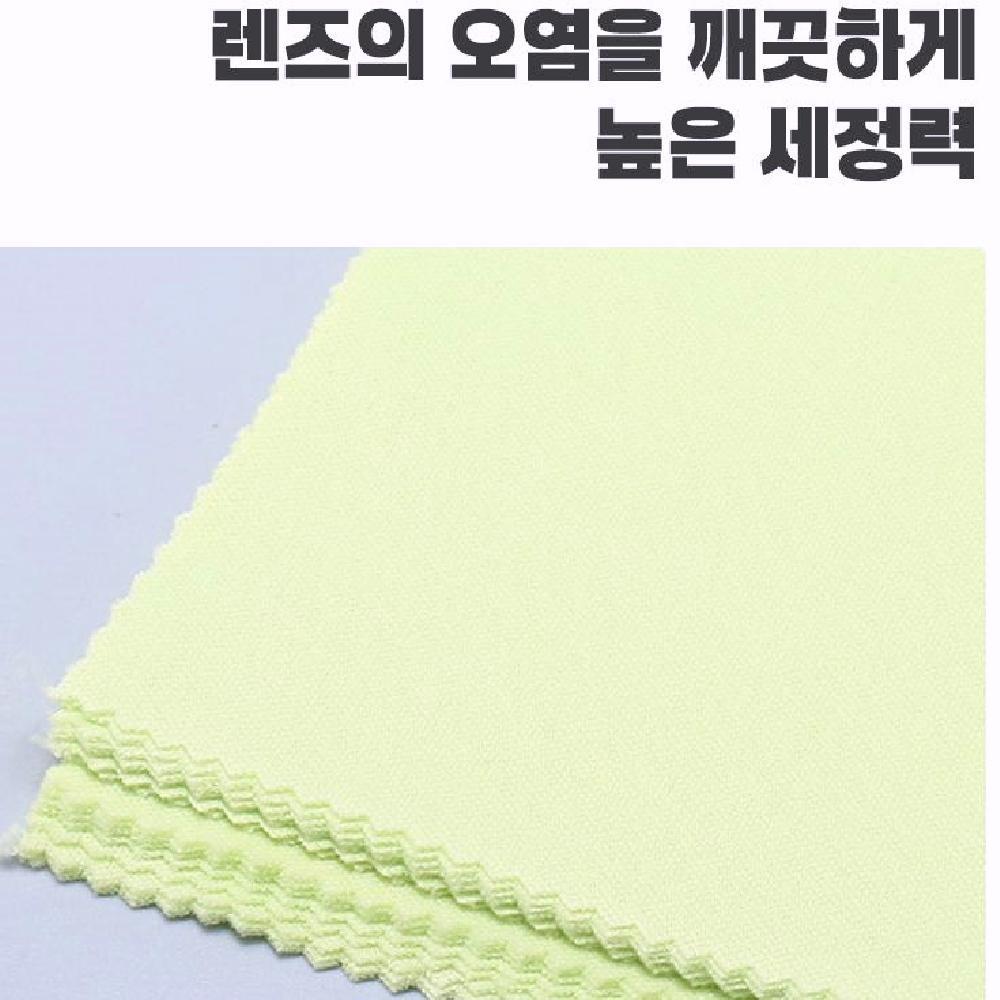 잘 닦이는 안경닦이 천 100개입 니트원단 안경클리너 안경수건 이미지 7