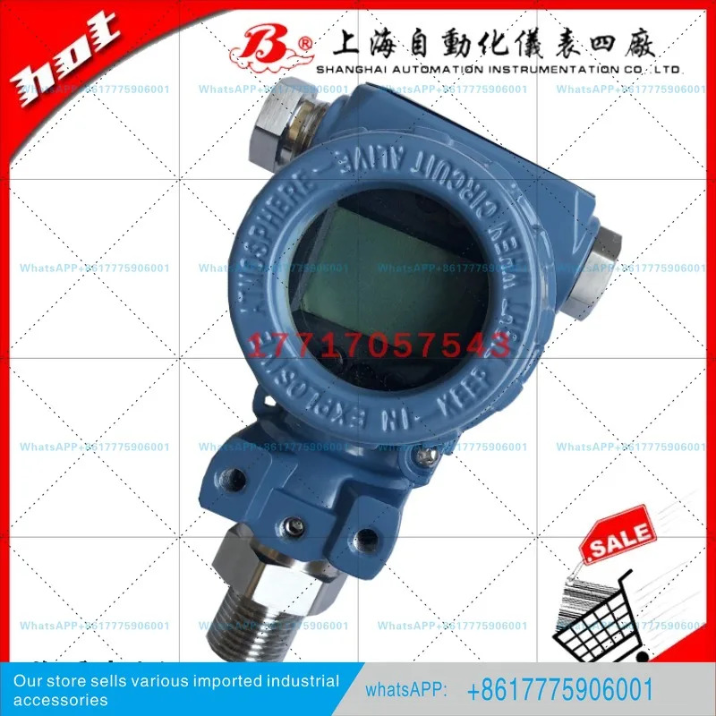 SH2188 압력 트랜스미터 YSZ-333 YSZ-334