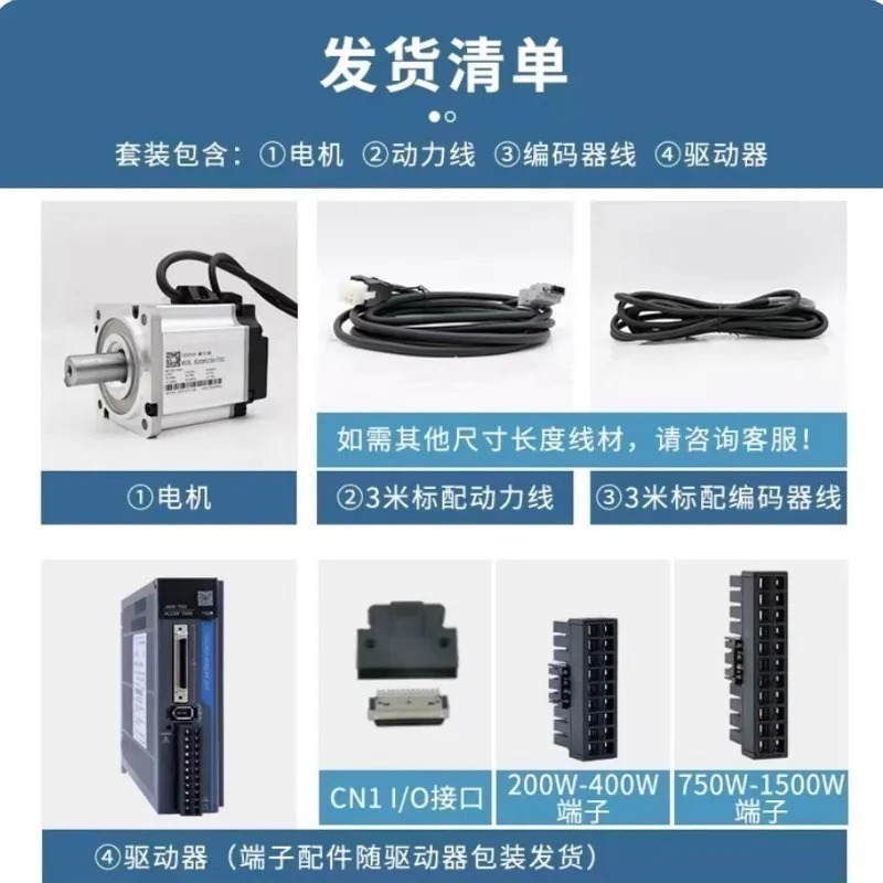 Gemicon 400W 고전압 AC 서보모터 드라이버 JAND4002-20B/60JASM504230K