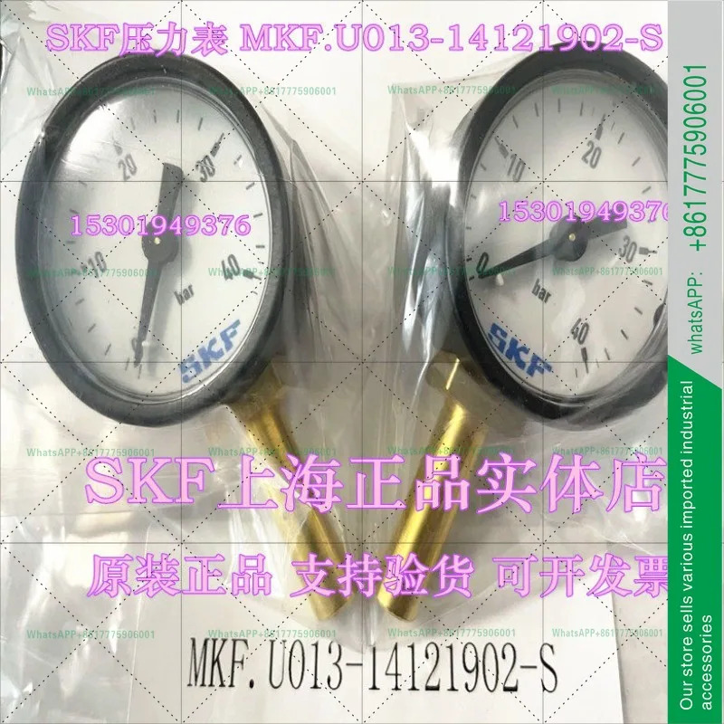 SKF 압력계 MKF. U013-14121902-S 오일 압력 게이지