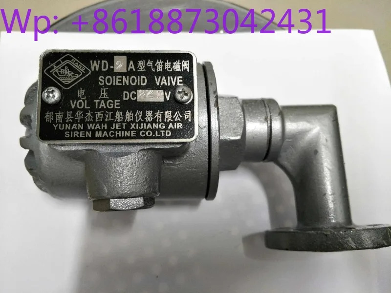 솔레노이드 밸브 WD-1A WD-2A 휘슬 DC220V DC24V DC110V Xihang 상표