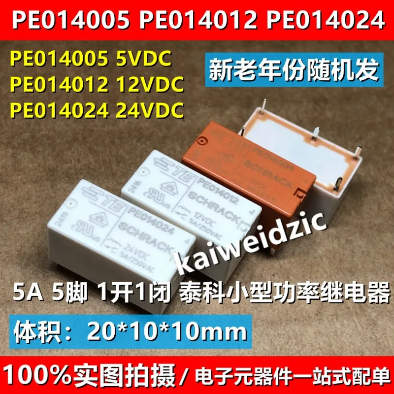 RE030012 RE030024 PE014012 024 034012 릴레이 12V 24V 6A5 핀 10PCS