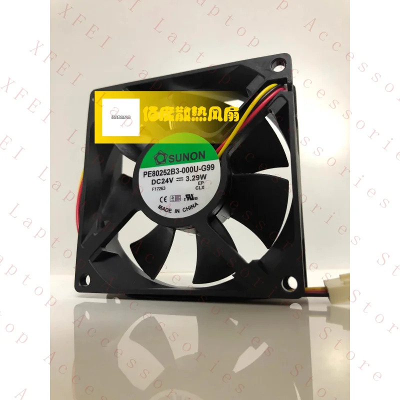 C PE80252B3-000U-G99 DC24V 3.29W 8025 3선 인버터 팬