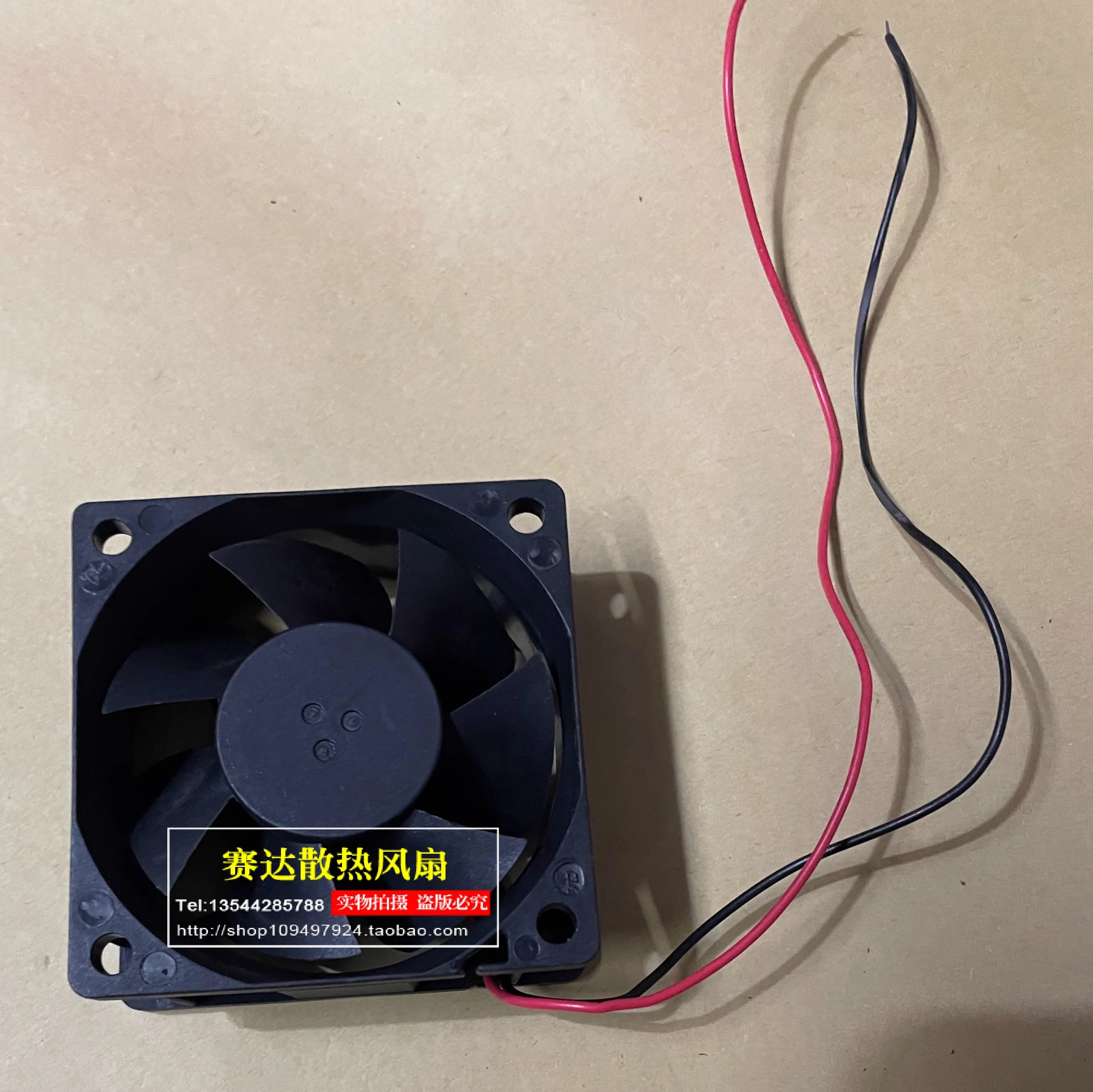 JFG SUNON 6025 24V 1.68W MB60252V1-000C-A99 2선식 냉각팬 60x60x25mm