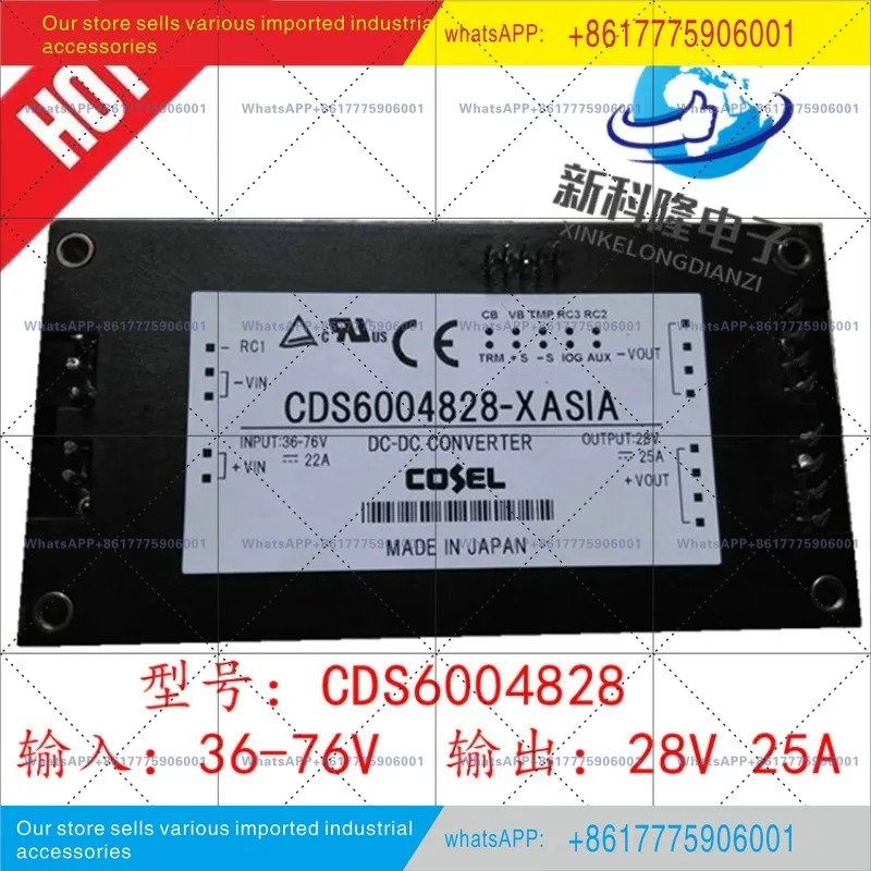 전력 모듈 PAF600F48-28 PAF500F48-28 CDS6004828 PAF700F48-28