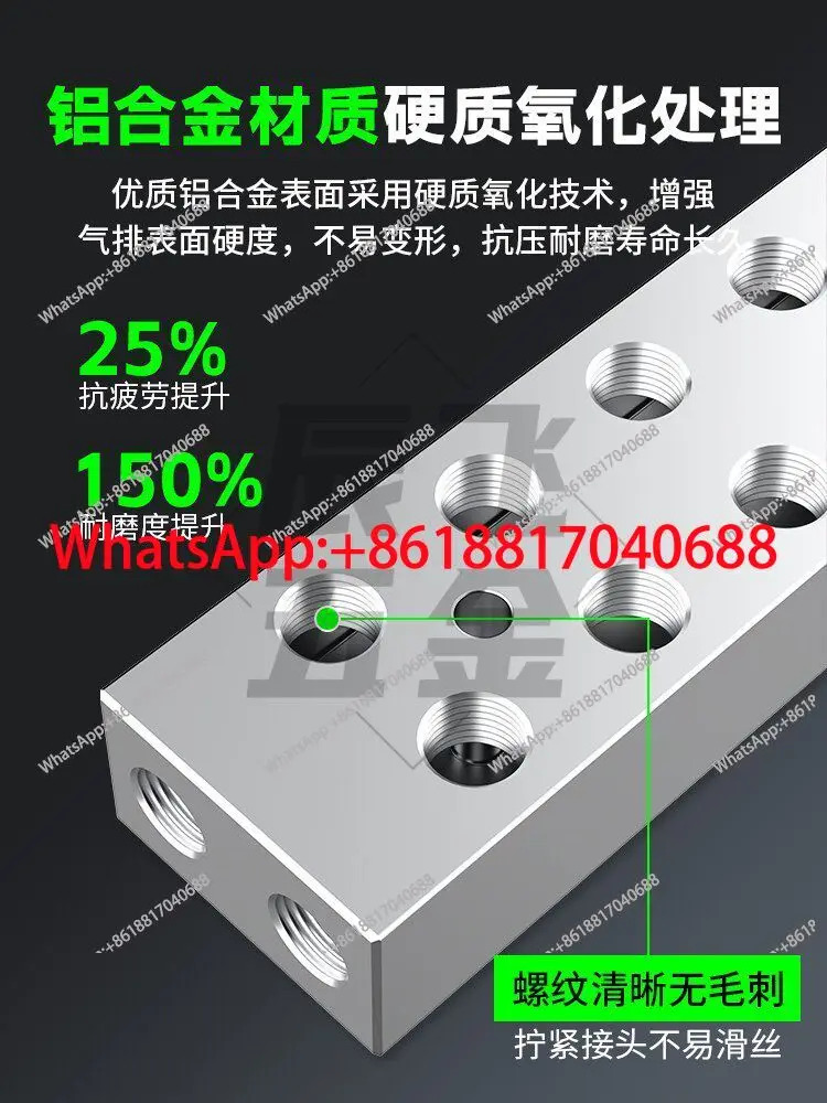공압식 다파이프라에어 분배기 35x20 이행 결합기 플레이트