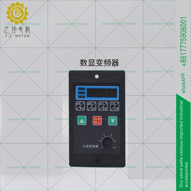 220v 마이크로 주파수 변환기 US 시리즈 거버너 750W 단순형