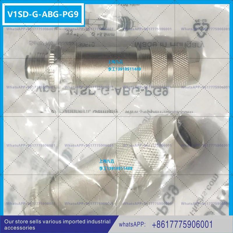 V1-W V1-G-BK V1SD-G-ABG-PG9 V1-G-ABG-PG9 페퍼롤 푸크스 러그인
