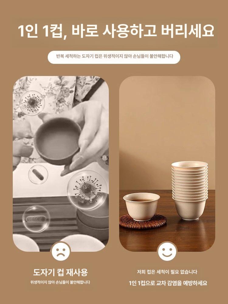일회용 컵 다도 여행용 무인쇄 종이컵 찻잔 페스티벌 유리 소주잔 야외 캠핑 - 상세 이미지 5