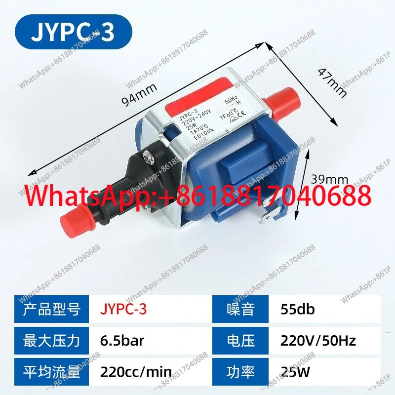 액세서리 220v 워터 펌프 고출력 솔레노이드 흡입 밸브 JYPC-3