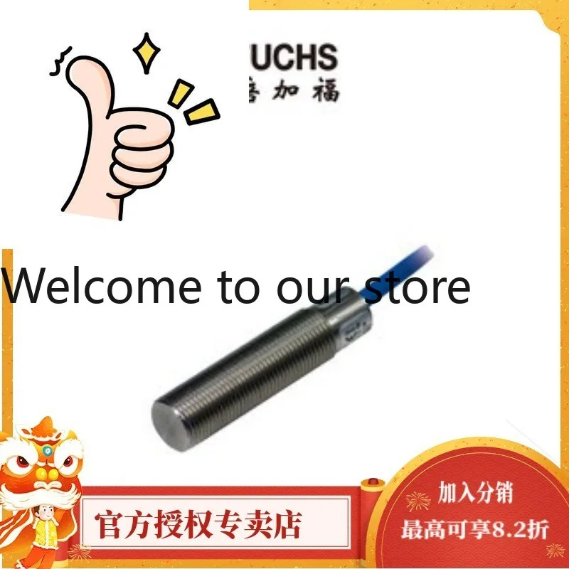 PEPPERLFUCHS CBB8-18GS75-E2 정전용량식 센서 237036