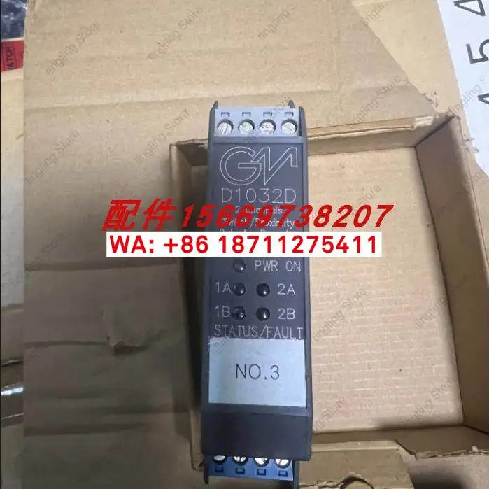 안전 D1032D 방폭형