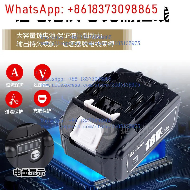 전동 유압 플라이어 미니 크림핑 300/400 2-in-1 구리 알루미늄 단자용