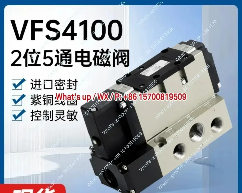 모델 공압 솔레노이드 밸브 VFS4200-5FZ 4100/4300 VFR4400 R-5FZ 4FZB 3FZC 2FZA