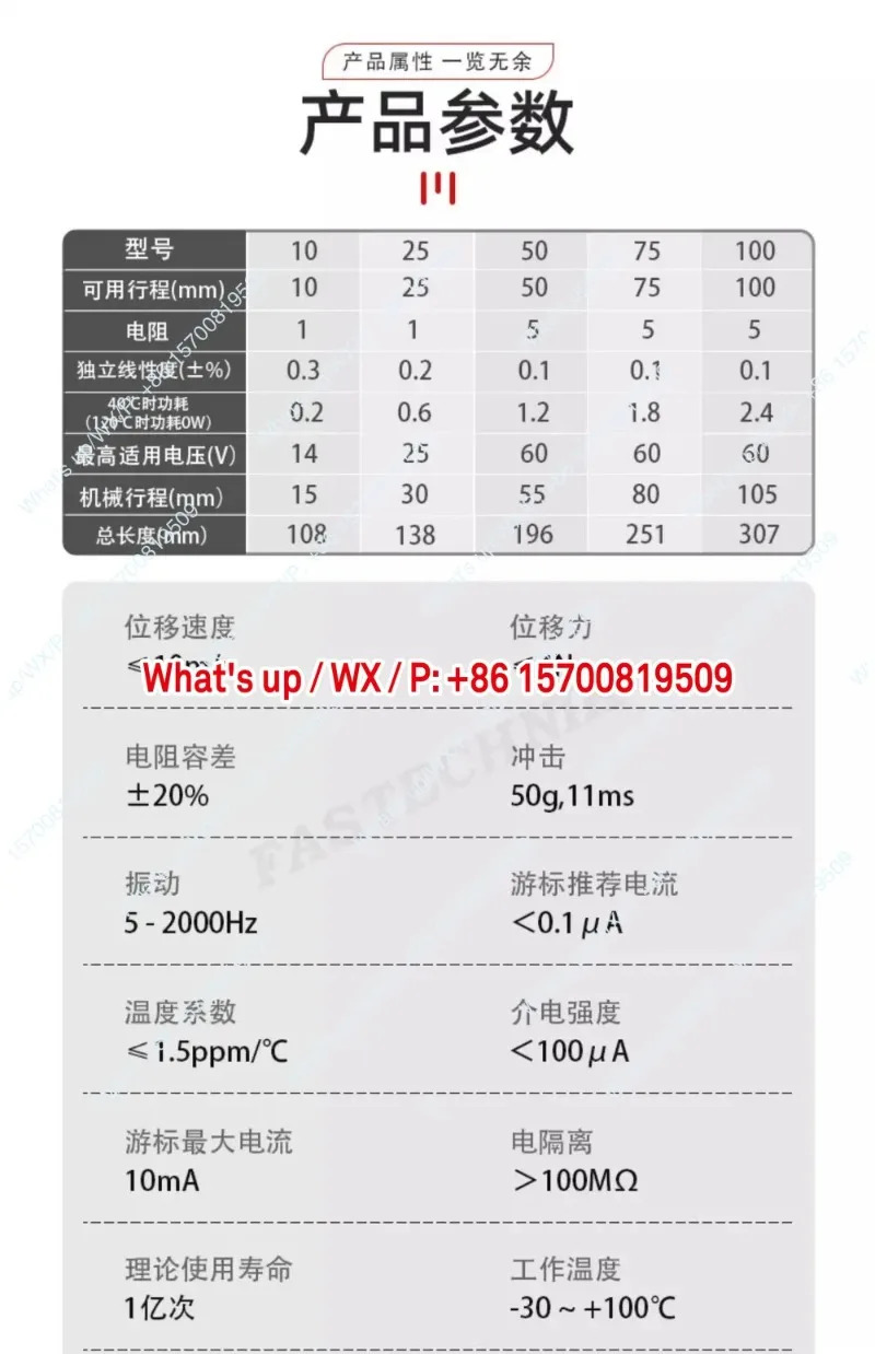 자동 변위센서/전자PY-2-F-010-S01M-XL0202