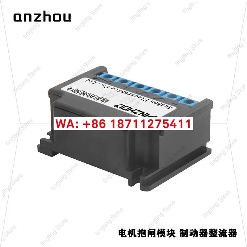 안저우 ZLA/10A 정류기 ZL2 모터 브레이크 전원 공급 모듈 DC99/170V