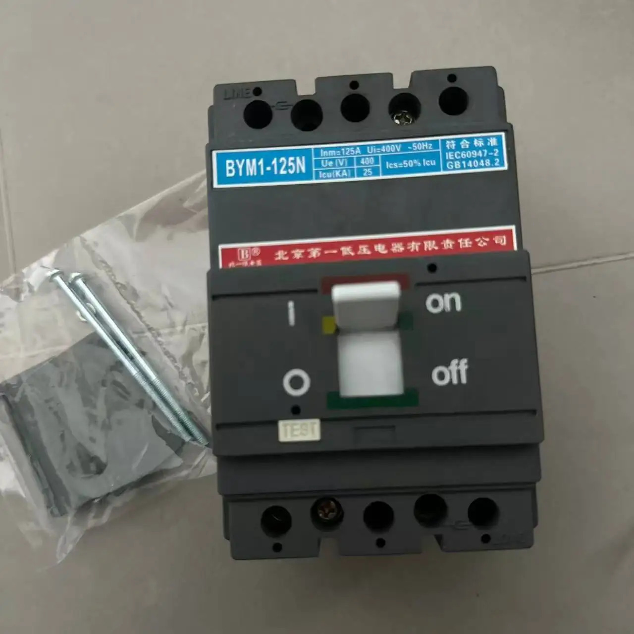 오리지널 베이징 머신 툴 전기 기기 BYM1-125N -100N -150N