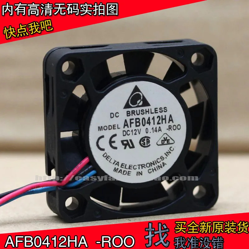 DELTA AFB0412HA -ROO 12V 0.14A 4010 4CM 냉각팬JFG