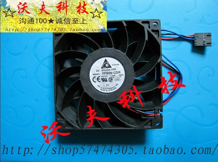 델타 9025 ffb0912sh 서버 12v 1.04a 9cm 팬