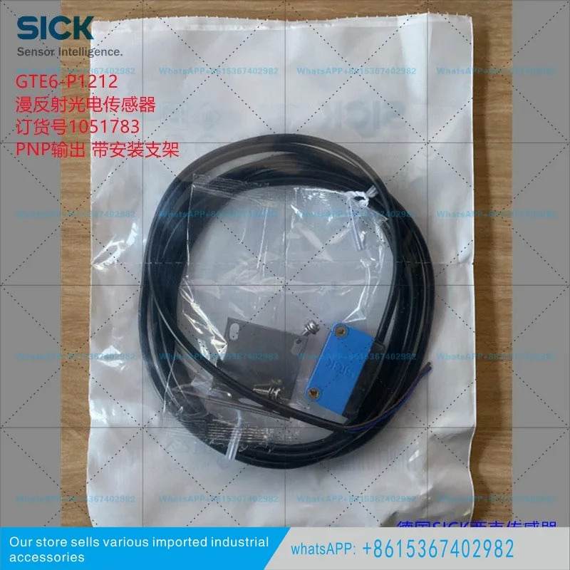 E6-P1212 독일 SICK 확산 반사 광전센서 오리지널