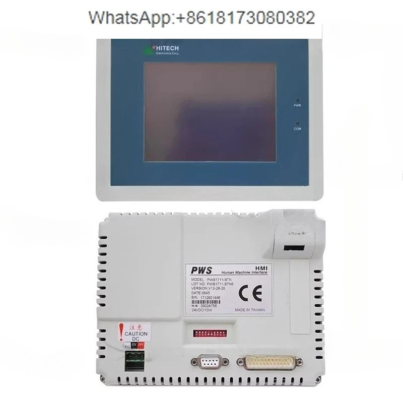 터치스크린 PWS1760-CTN/1760-STN/1711-CTN/1711-STN 포함