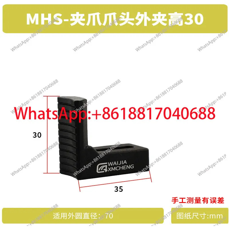 공압식 매니퓰레이터 베이스 MHS-70 3조 실린더