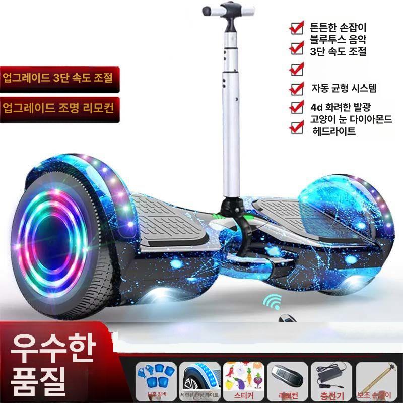 전동 호버 보드 카트 투휠 출퇴근 두발 M1 블루 피닉스 36V - 상세 이미지 2