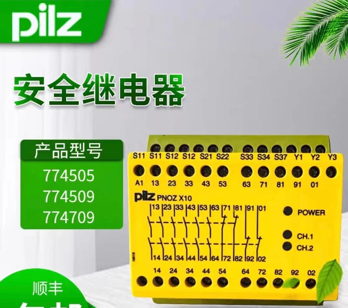 필츠 안전 릴레이 PNOZ X9 X10 X10.1 X9P 774150 777609 774609