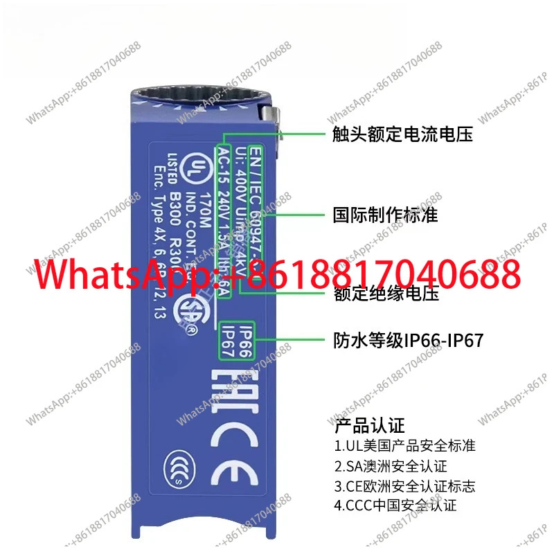 여행리미트 스위치 XCMD2102L1