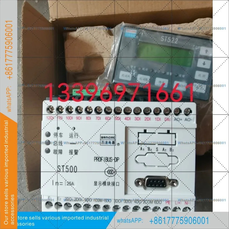 모터 보호기 시리즈 ST501MA-25-VM1