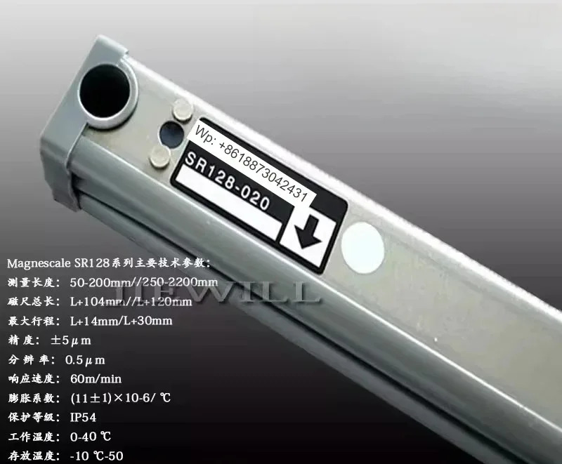 격금LH71-2 디지털 디스플레이 미터 SR138-030/SR128-020 자기 격자
