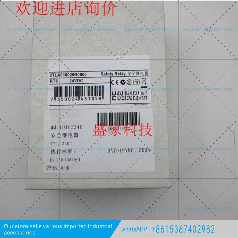 T6 안전 릴레이 2TLA010026R0000/2TLA010026R0200 24VDC AC