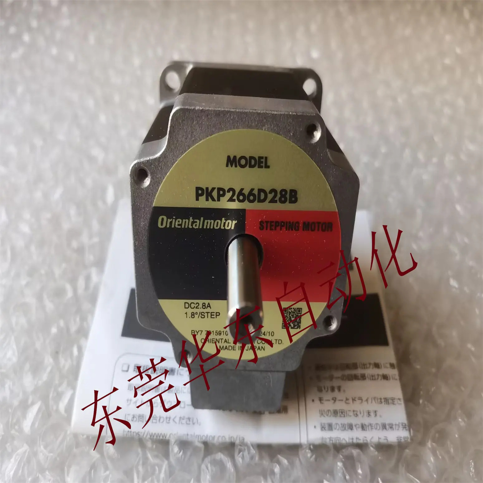 오리엔터 PKP266D28A2-R2EL/R2FL/L/R3E/R3EL/R3F/R3FL/R3J/R3JL 모터