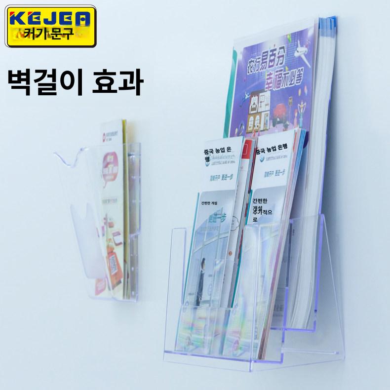 아크릴 봉투 꽂이 소형 디스플레이 투명 진열 헌금함 전시대 박스 팜플렛 - 상세 이미지 3