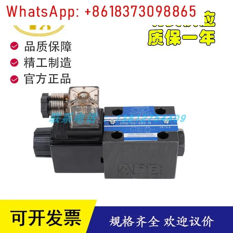 대만 TONHI 가변 베펌프 TXVF-C-4 TXVF-D-4 VP-30 VP-40 오일 펌프 헤드