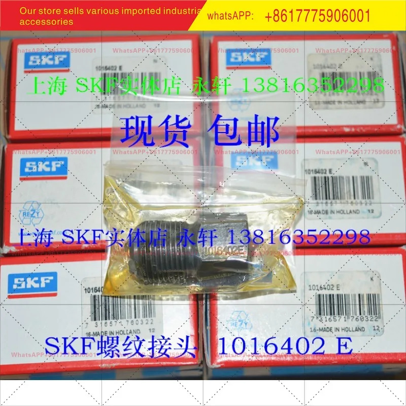 1016402E 1014357A 228027E 1008593E 1019950SKF 나사 결합 부품