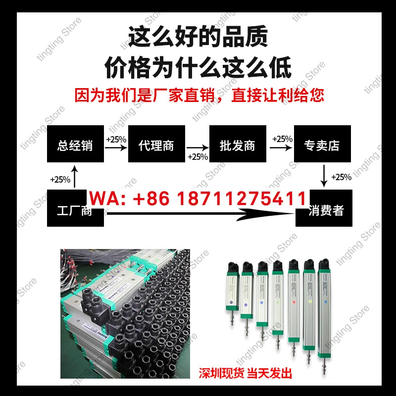 전자형 선형 변위센서 고정밀 KTC 변위계 저항 자형 범용형