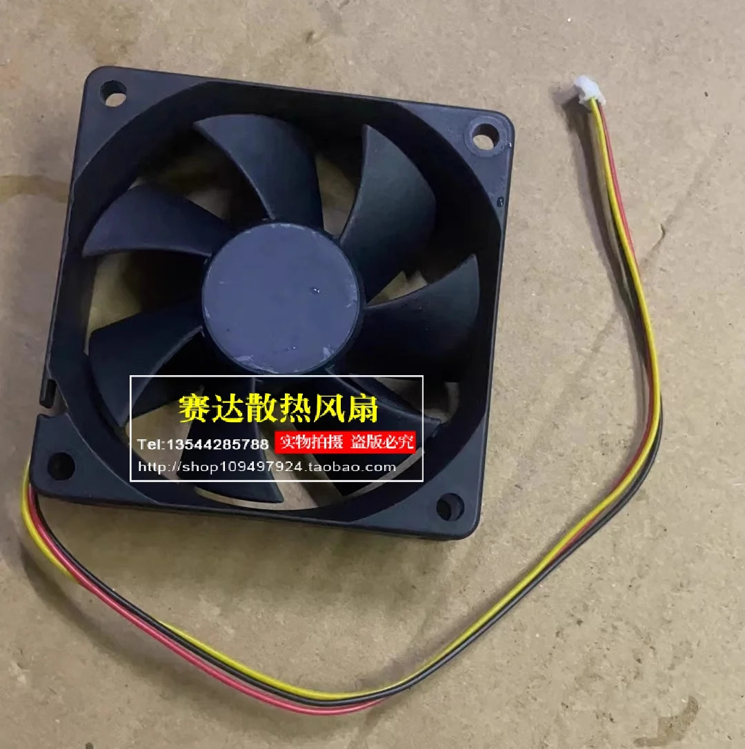 JFG SUNON 7020 12V 1.2W GM호환1207PKV2-A 프로젝터 냉각팬