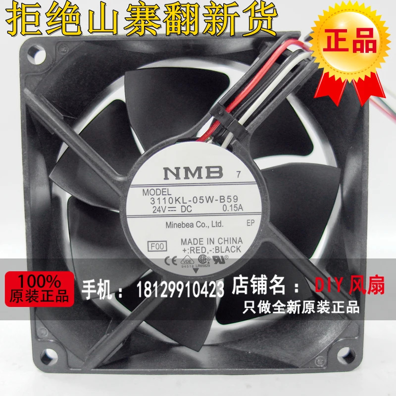 JFG NMB-MAT Minebea 3110KL-05W-B59 8025 0.15A 24V 주파수 변환기 냉각팬